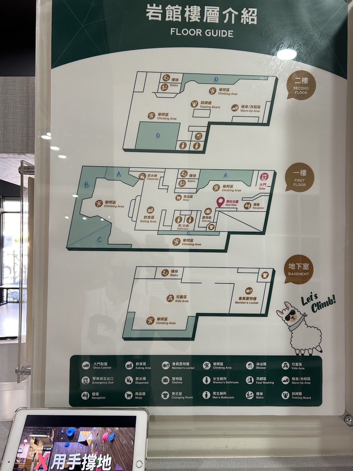 原岩攀岩館-南港店 T-UP Climbing Gym-Nangang 店內環境照片 5