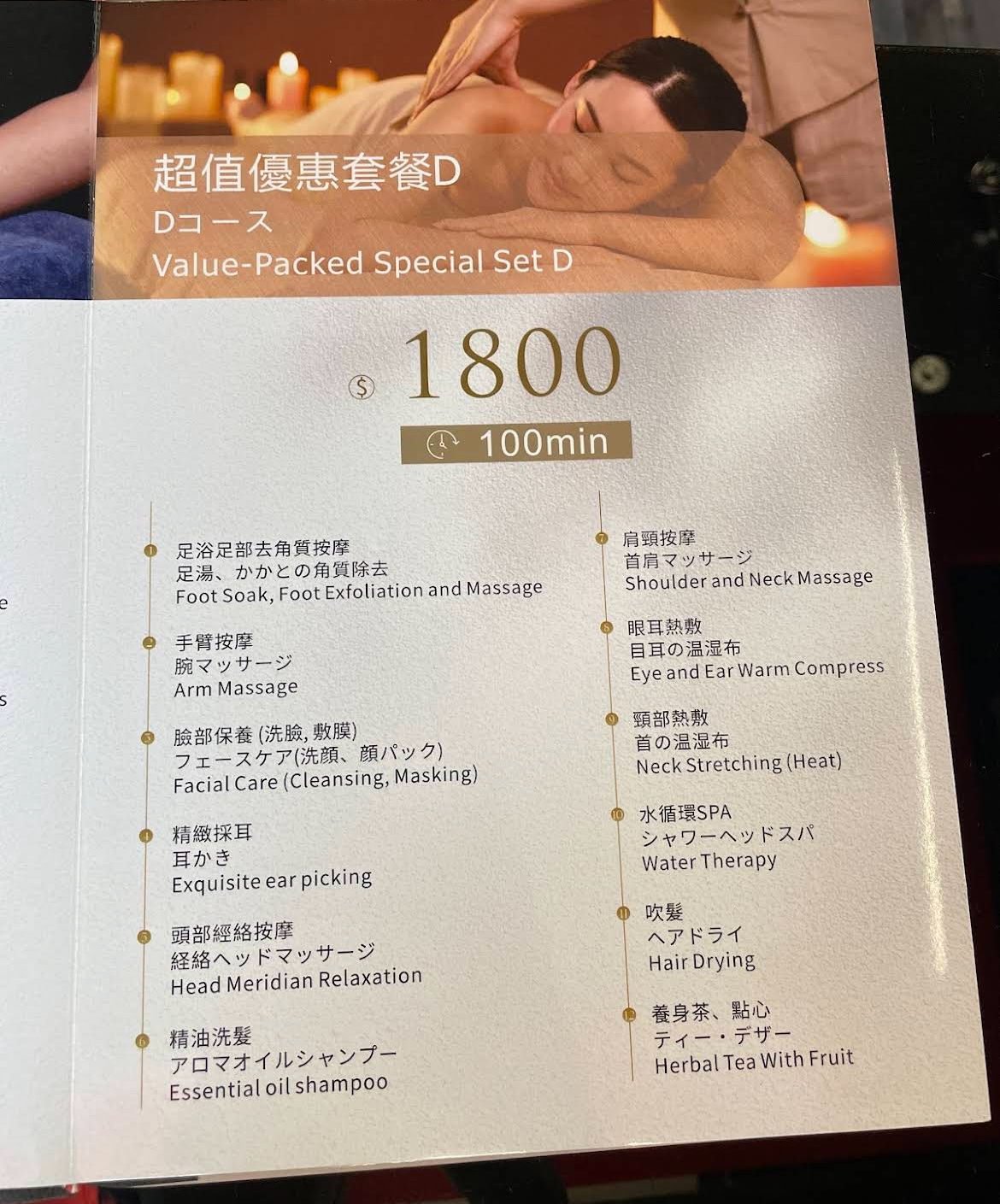小不點越式洗髮 店家封面照片