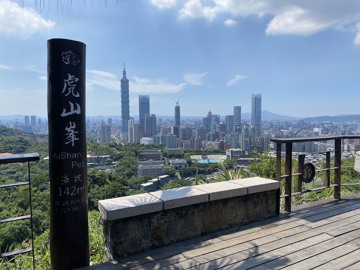 虎山親山步道 店內環境照片 10