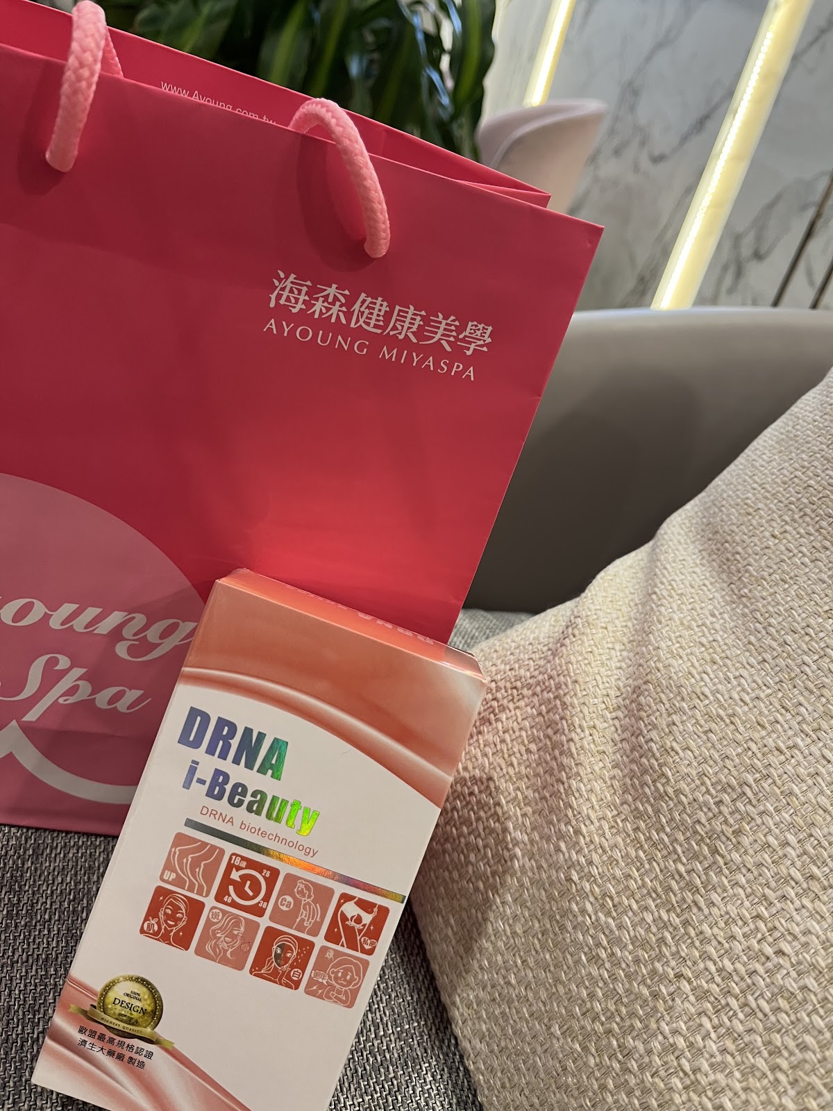 Ayoung Miya Spa 海森健康美學（景美館） 店內環境照片 4