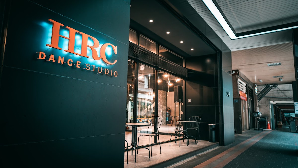 HRC Dance Studio 旗艦館 /新北市私立極舞藝街舞技藝短期補習班 店內環境照片 4
