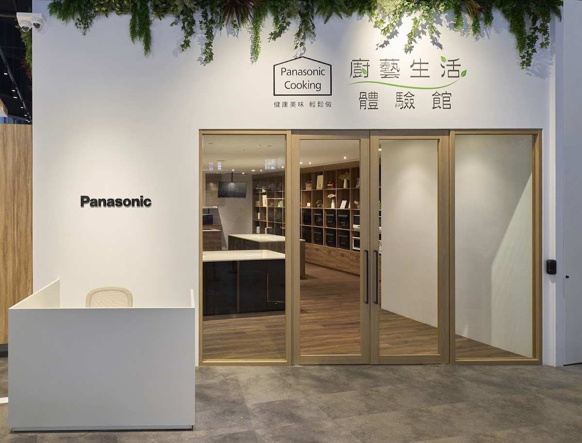 Panasonic Cooking 廚藝生活體驗館 店家封面照片