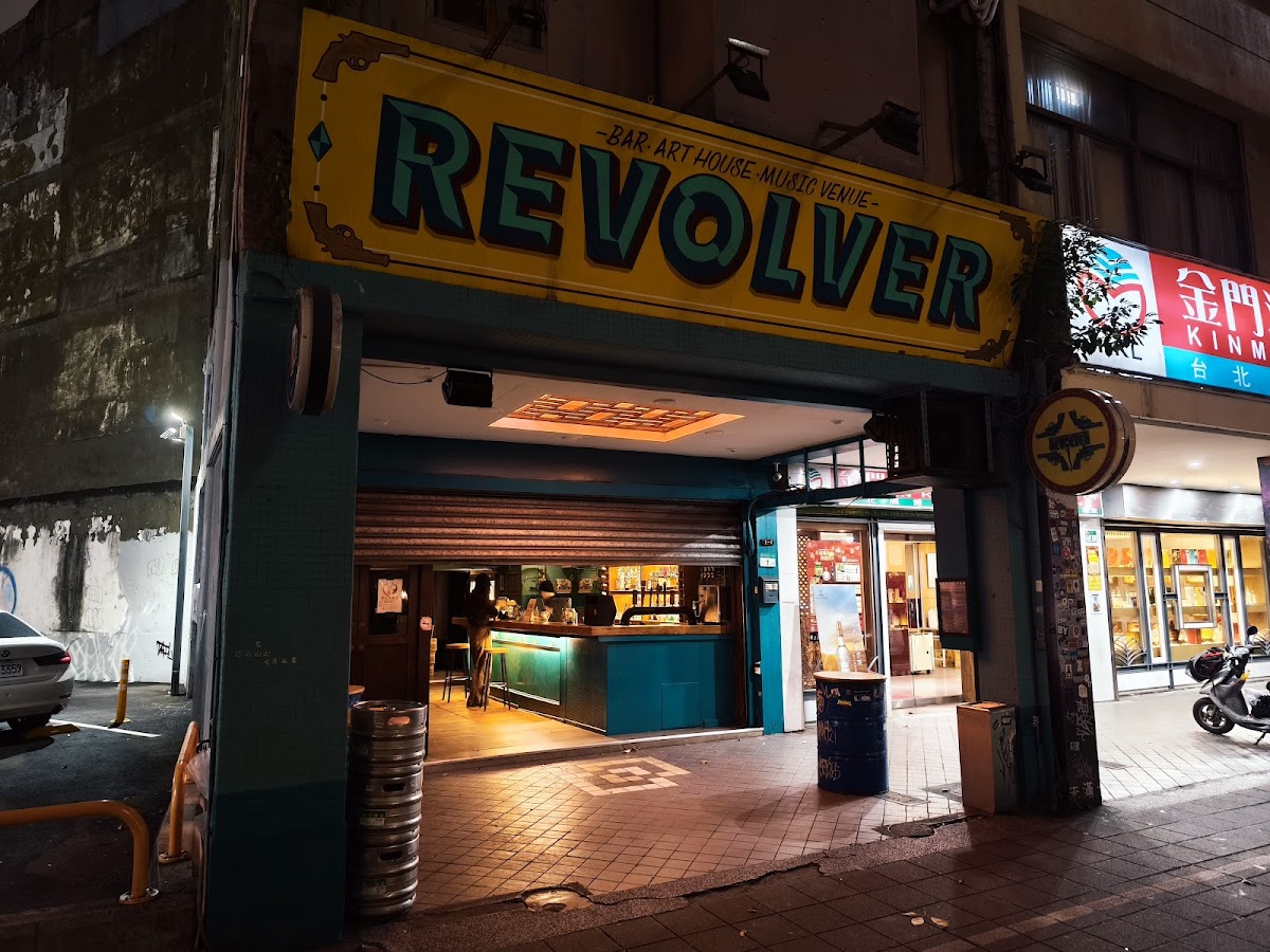 Revolver 店內環境照片 4