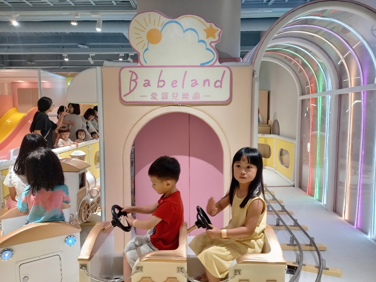 愛寶兒雲夢樂園 Babeland 店內環境照片 2