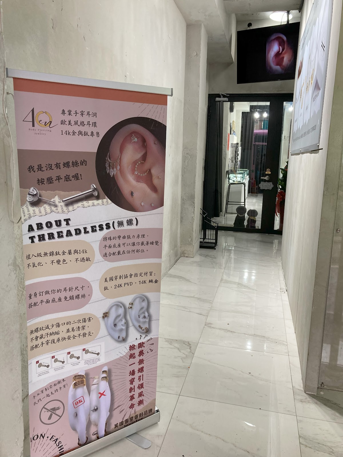 40en歐美輕奢耳飾/專業手穿 店家封面照片