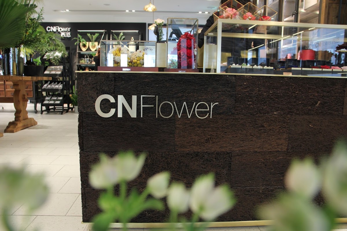 CNFlower西恩 誠品生活南西店 店內環境照片 2