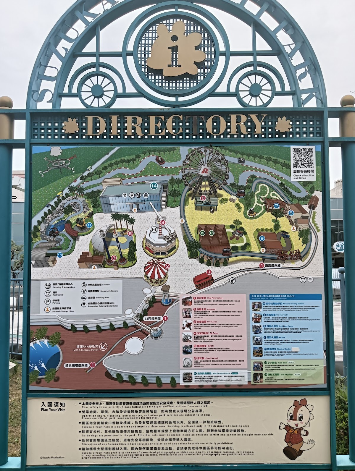 鈴鹿賽道樂園 店內環境照片 5