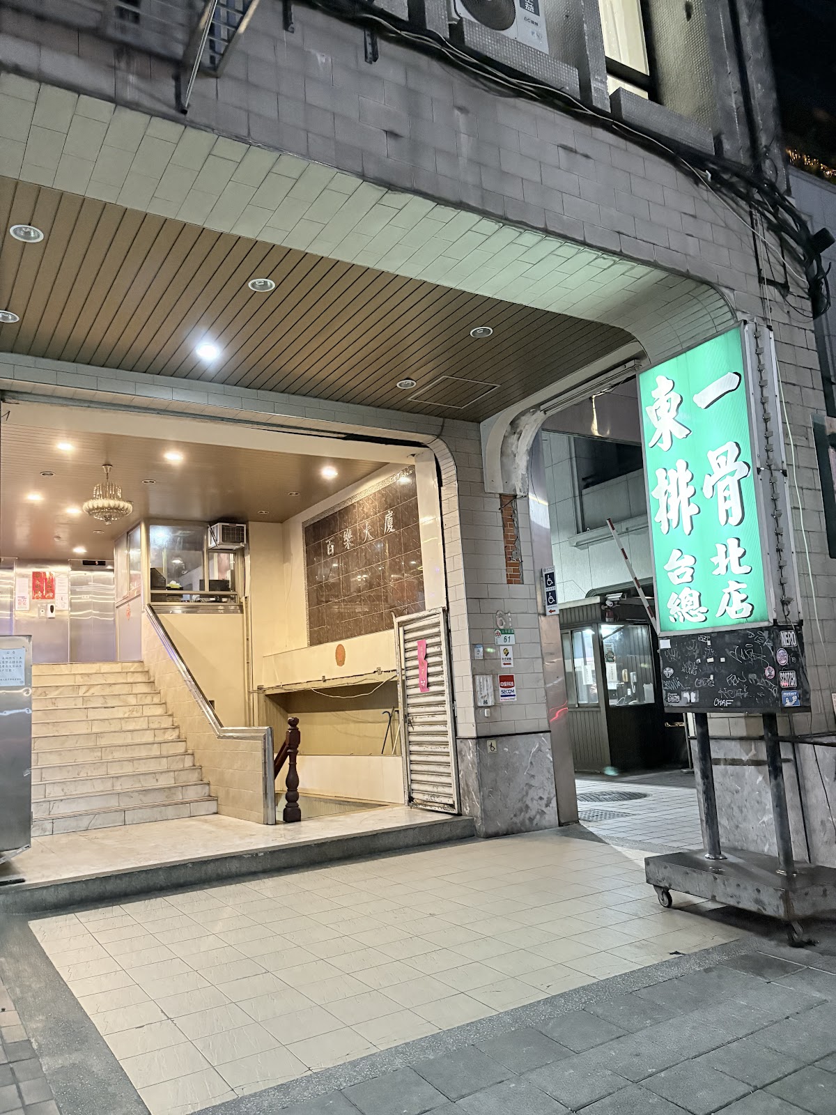 桌友之地：西門店 （台北西門桌遊店、24小時營業、桌遊玩樂、租借遊戲、包場派對）*文化幣適用 店內環境照片 3