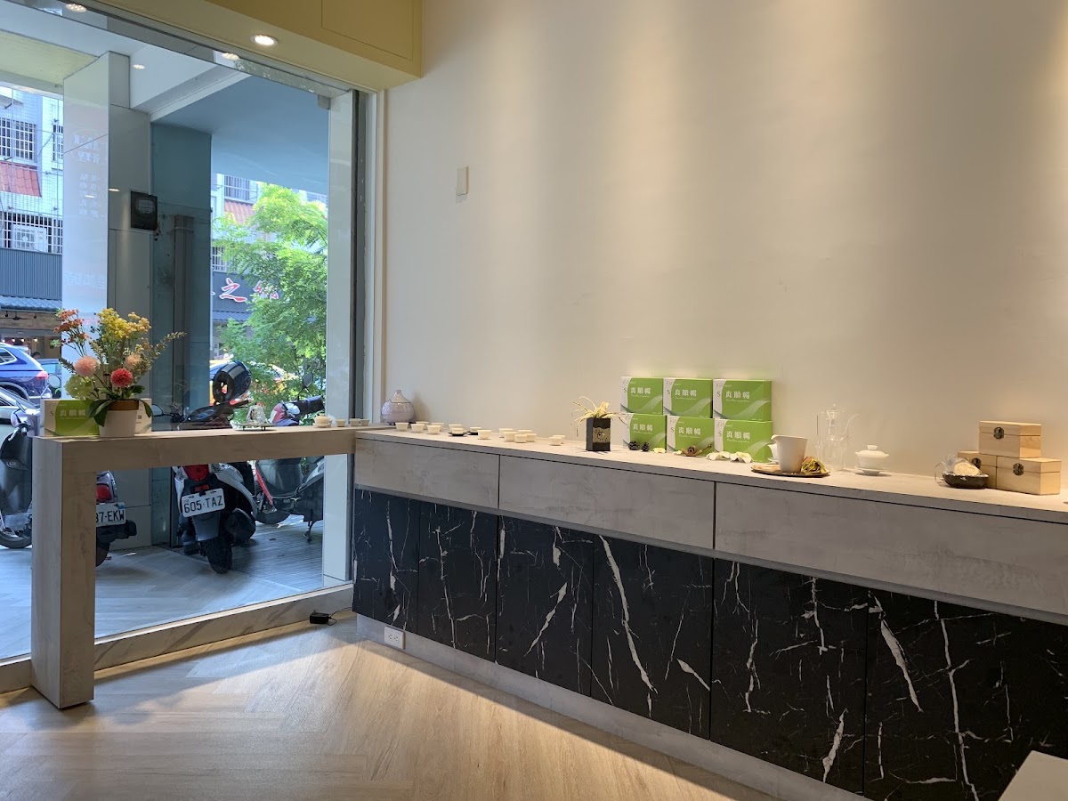 天麗能量整腹Spa概念館 店內環境照片 5