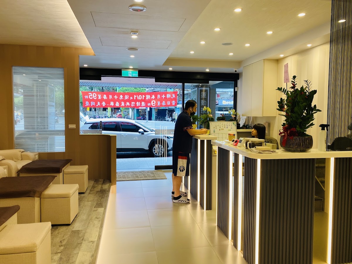 沐夏居足體養生會館 店內環境照片 5