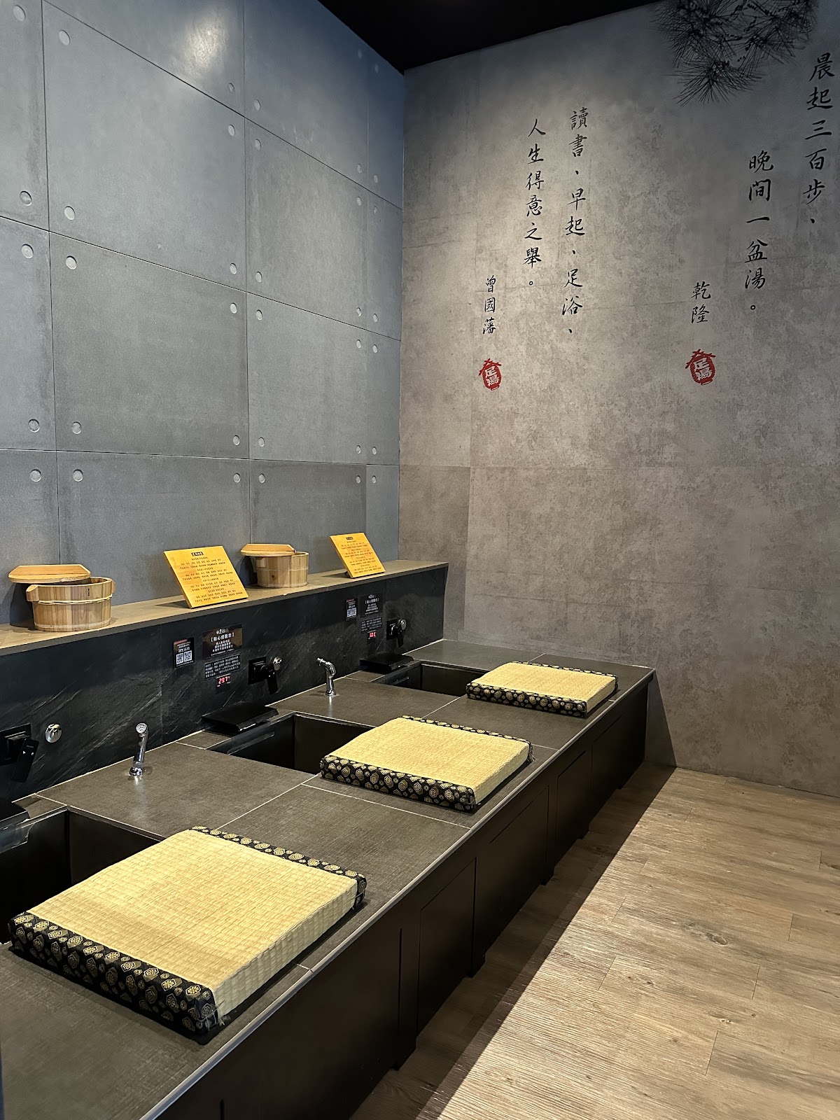 足松養身會館 台中太平店 店內環境照片 5