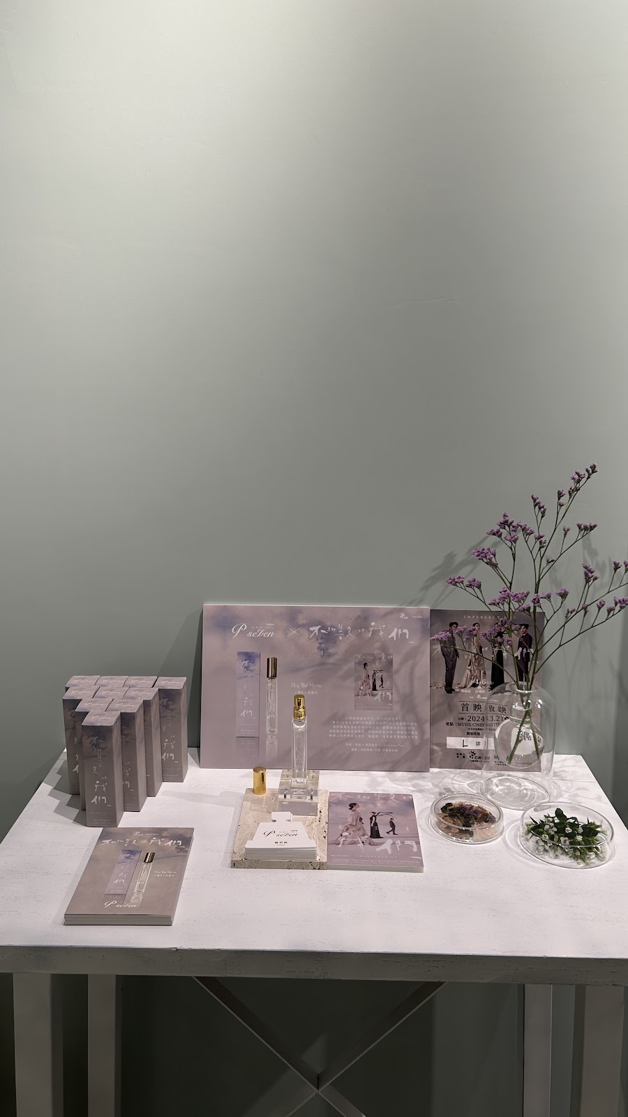 P.Seven 永康概念店【P.Seven台灣茶香水】 店內環境照片 3