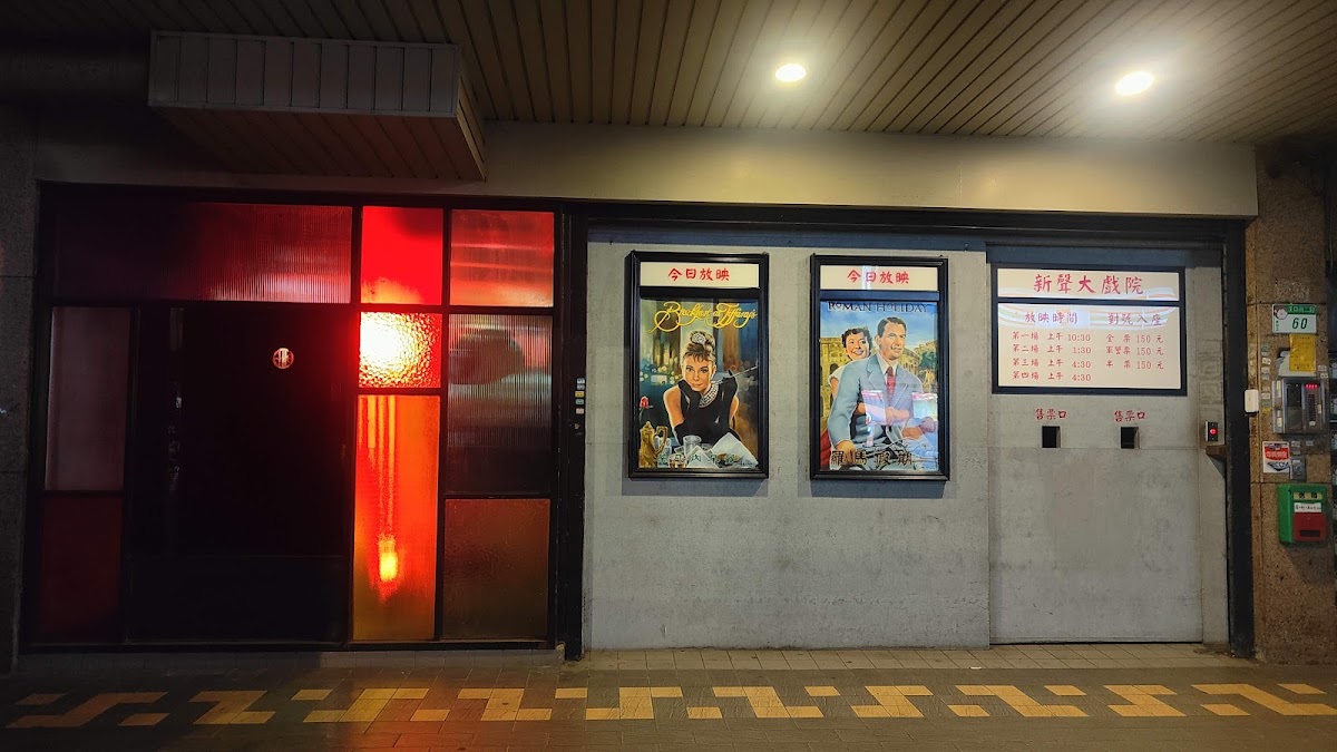HANKO 60 如醉如夢 店內環境照片 4