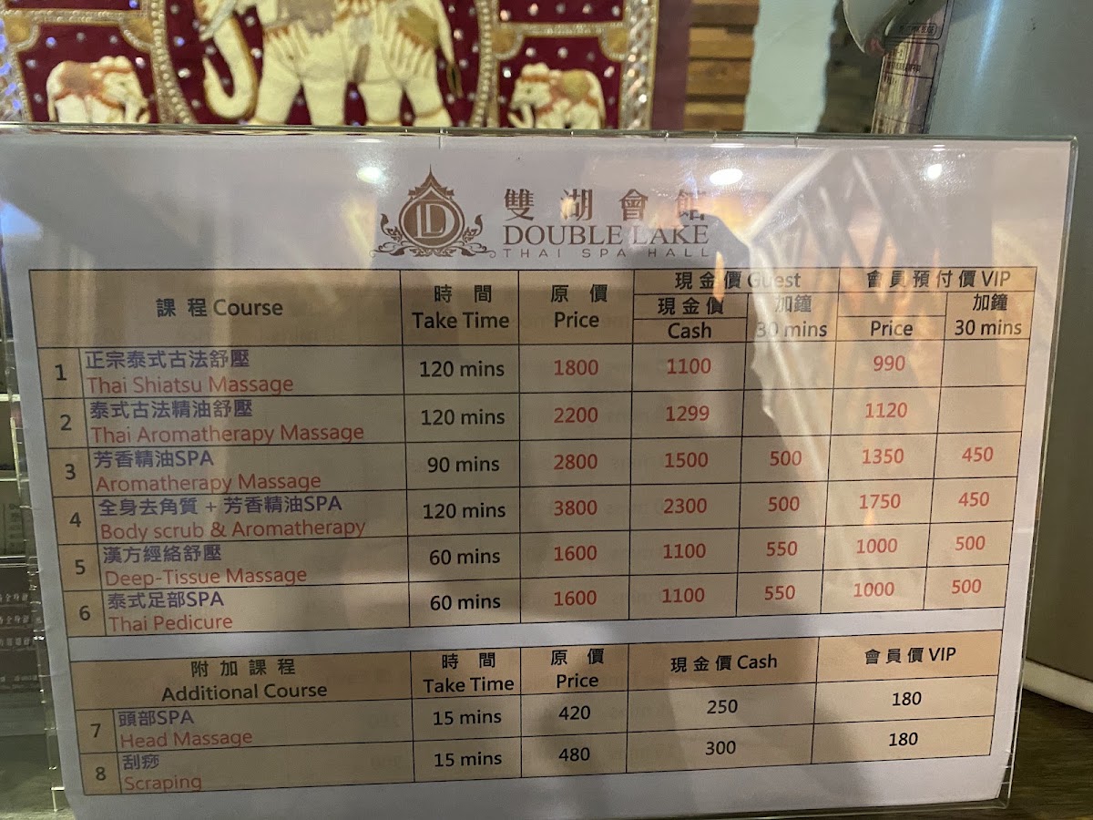 雙湖泰式SPA舒活會館 店內環境照片 3