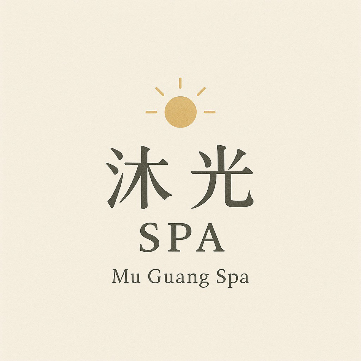 沐光Spa｜精油spa｜臉部保養｜藏式養身炁線術｜北屯按摩｜台中按摩｜女子spa｜ 店內環境照片 2