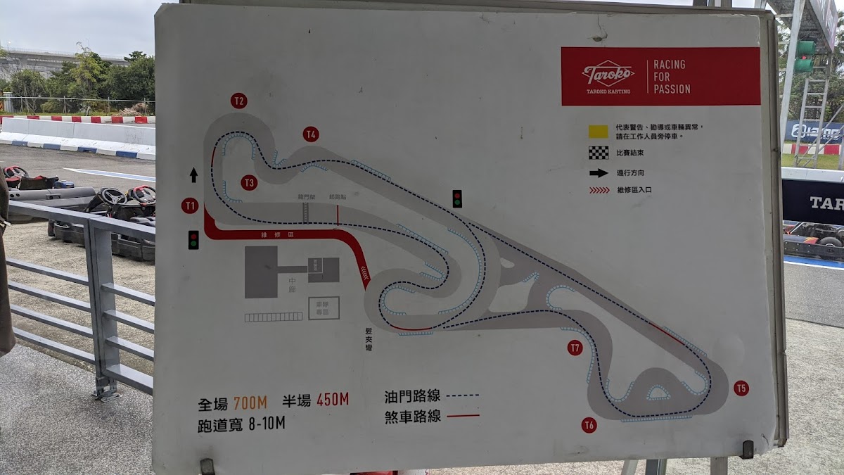 大魯閣卡丁車場 店內環境照片 5