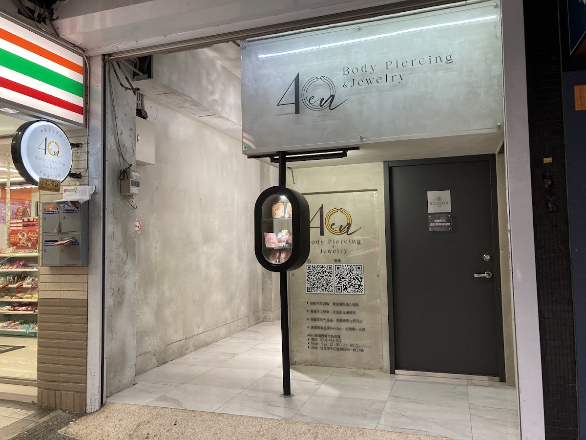 40en歐美輕奢耳飾/專業手穿 店內環境照片 4