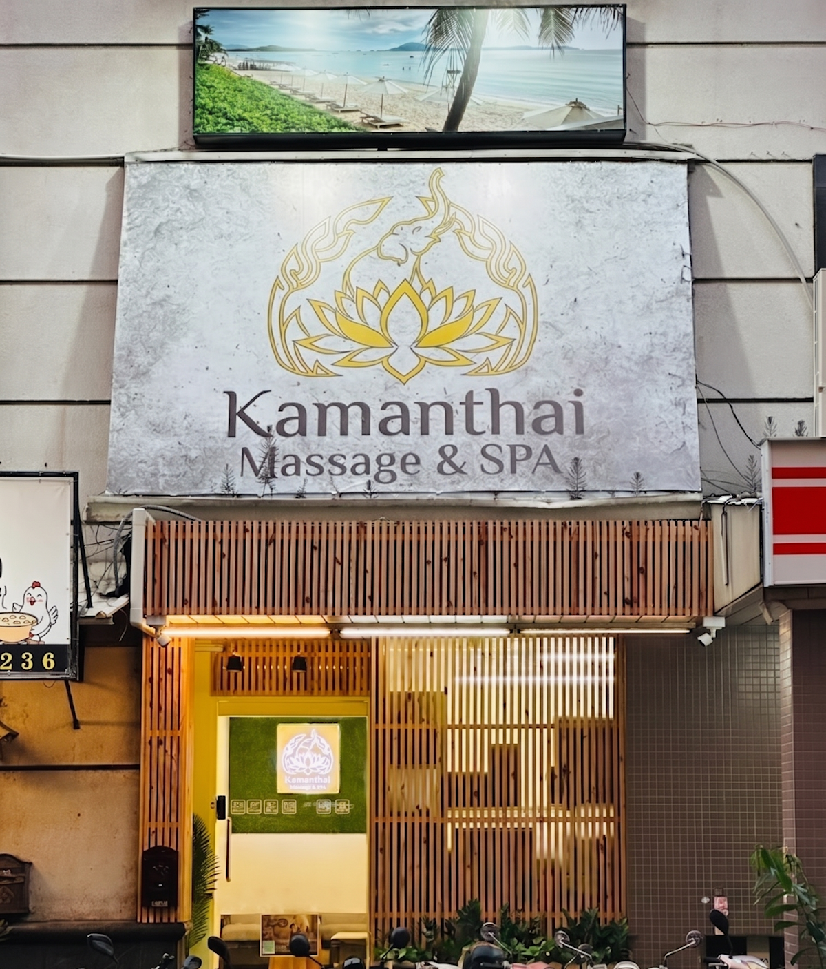 卡曼泰｜泰式古法按摩｜精油按摩｜Kamanthai Massage & SPA 店內環境照片 3