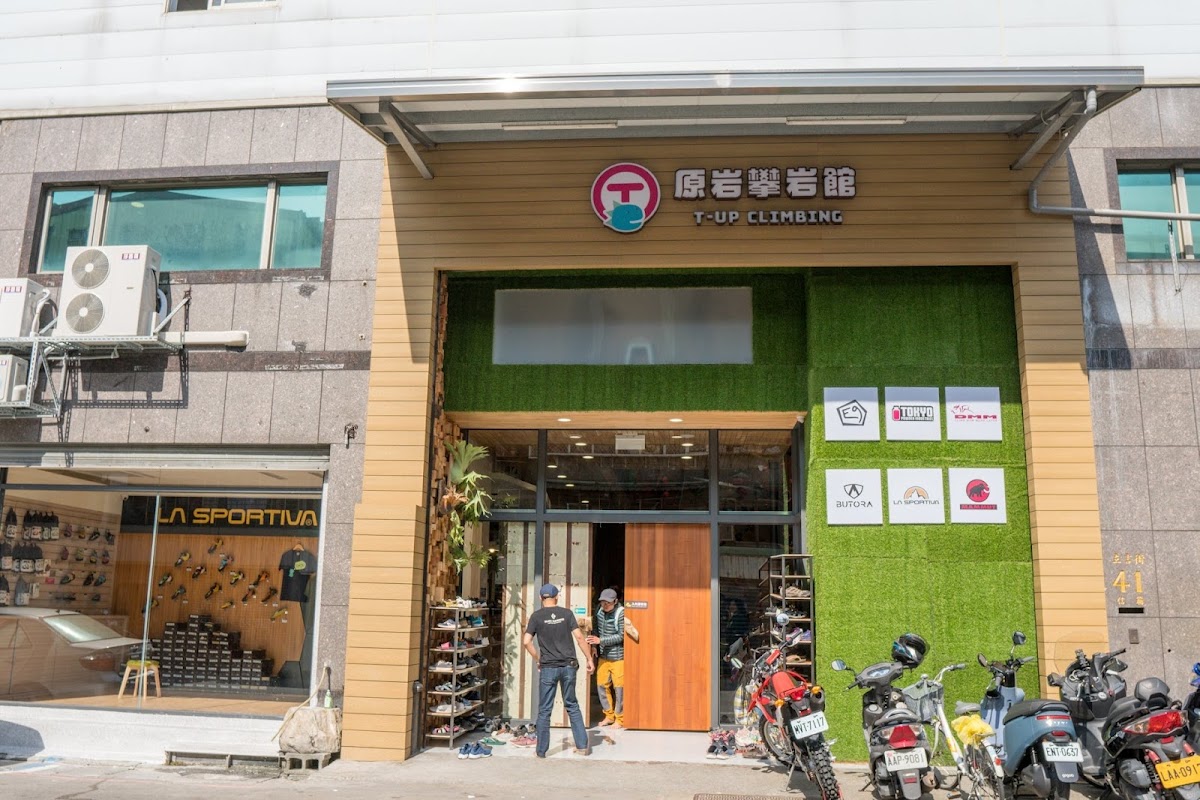原岩攀岩館-中和店 T-UP Climbing-Zhonghe 店內環境照片 4