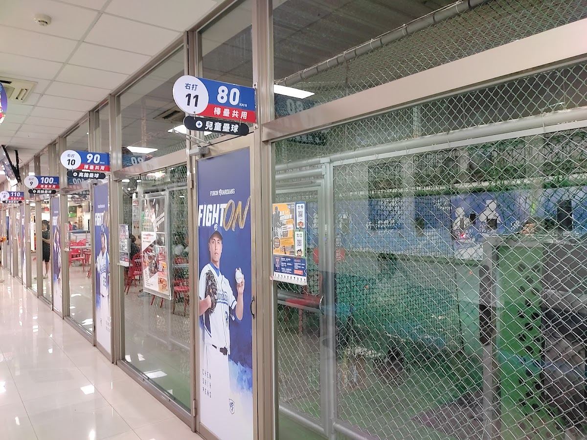 大魯閣棒壘球打擊場 新莊館 店內環境照片 3