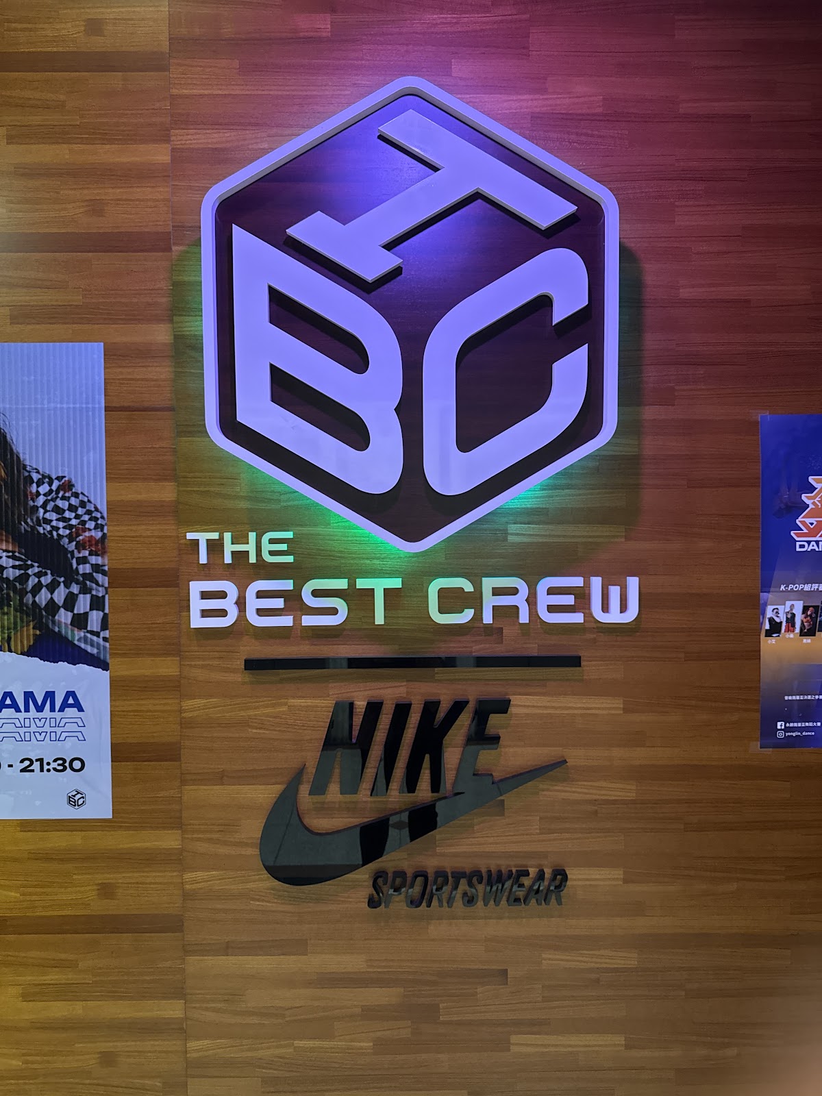 TBC 舞蹈休閒館 The Best Crew 店家封面照片