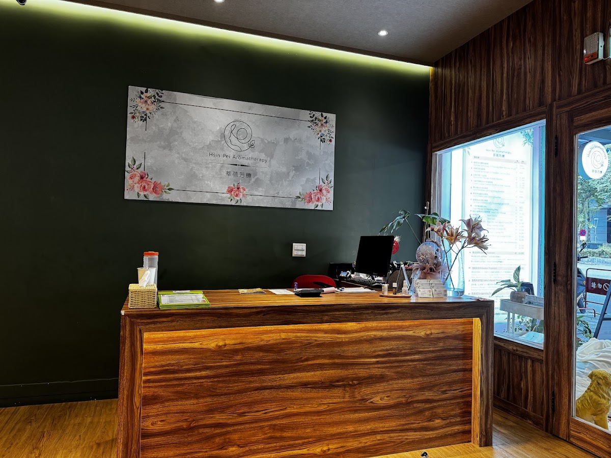 莘蓓芳療 Hsin Pei Aromatherapy-身體油壓指壓按摩|腿部消水腫|頭部放鬆|孕婦按摩|美胸精油SPA|美容做臉|新北板橋區|府中捷運站 店內環境照片 5