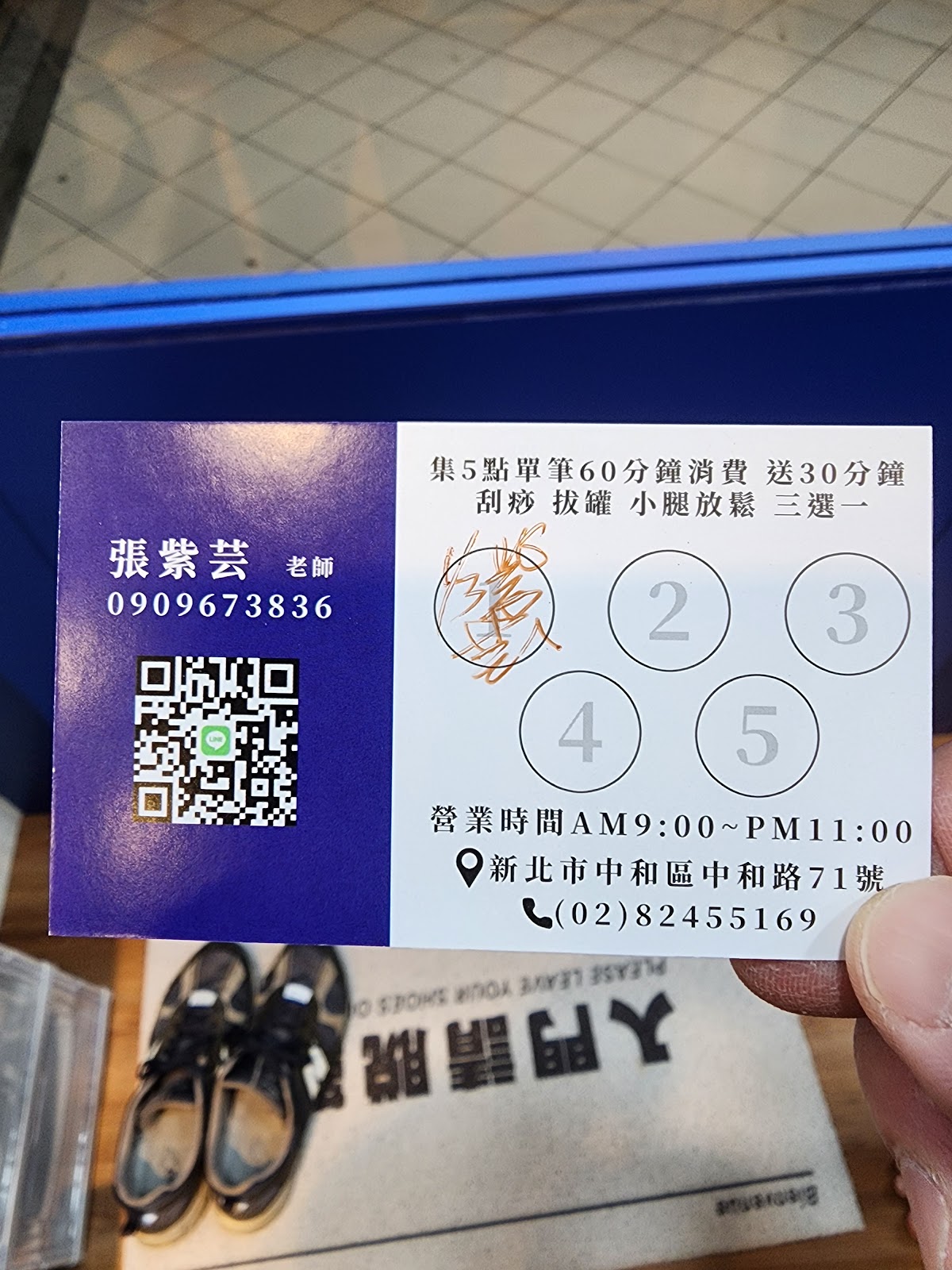 老師傅專業舒壓家 店內環境照片 3
