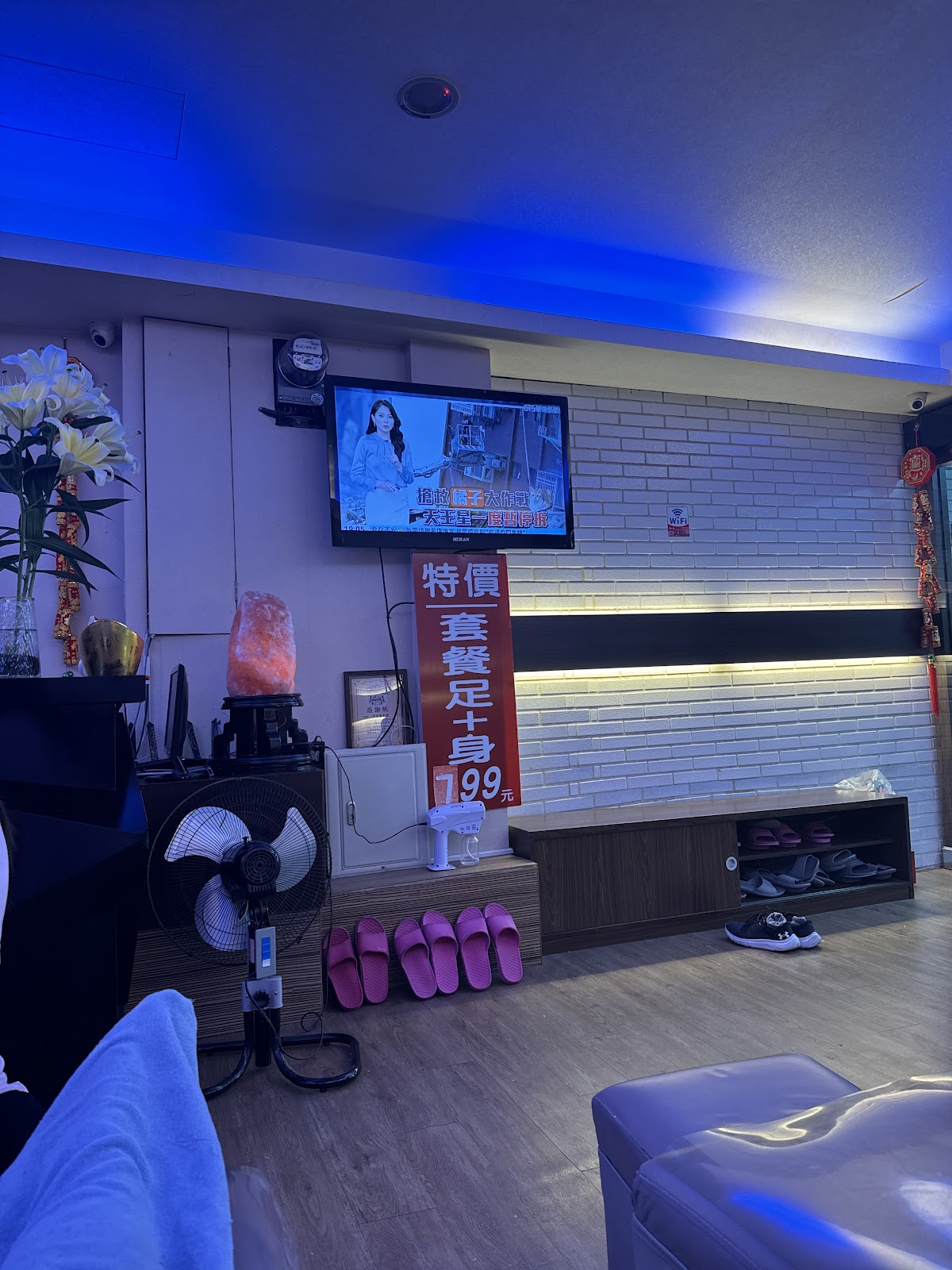 中華養生會館 interior photo 3