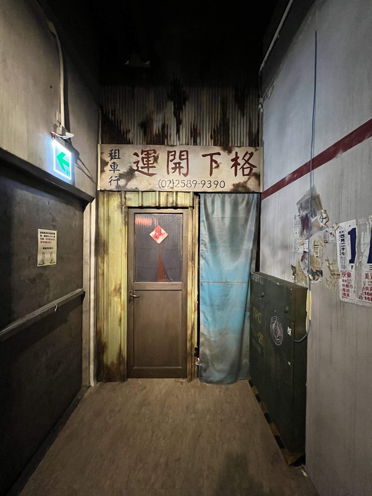 邏思起子密室逃脫（信義旗艦館） 店內環境照片 5