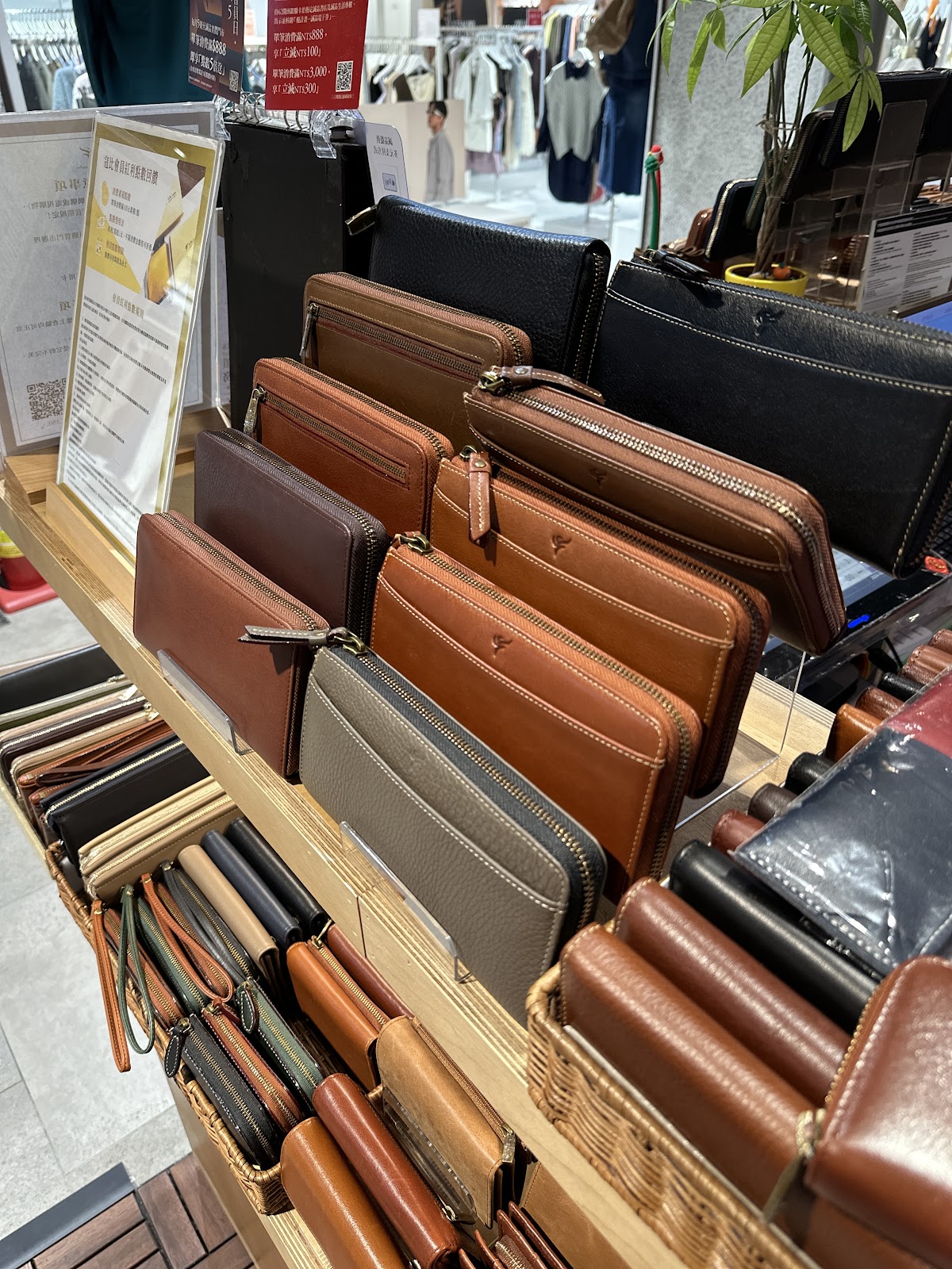 Colbie Leather 寇比手工皮件｜西門誠品 (2F) 店內環境照片 5