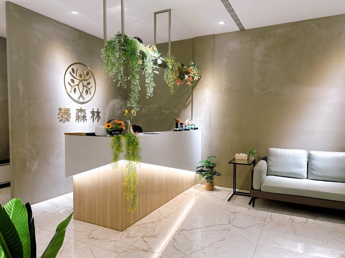 泰森林 Thai Forest｜spa按摩會館｜最後收客時間晚上22:00｜ 店內環境照片 3