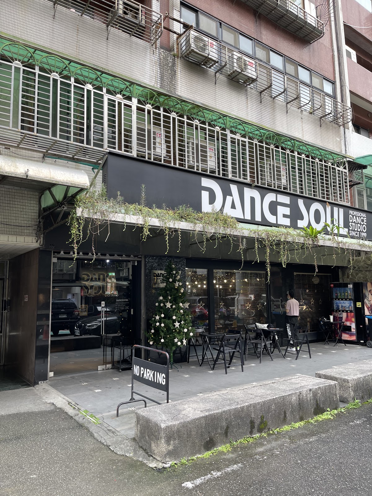 DANCE SOUL 舞魂. 舞蹈學校-靈動力肢體開發有限公司 店內環境照片 5