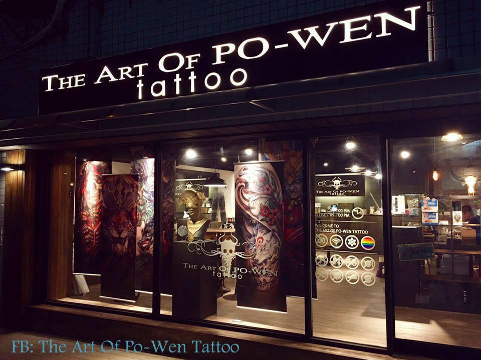 The Art Of Po-Wen tattoo 店家封面照片