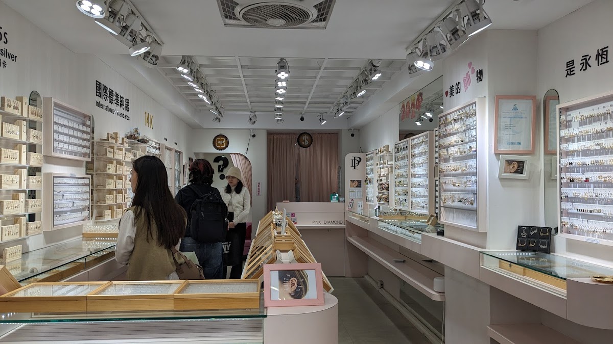 PiiNK DIAMOND 西門旗艦店 (專業打洞：肚環、耳洞、各類特殊洞) 店內環境照片 3
