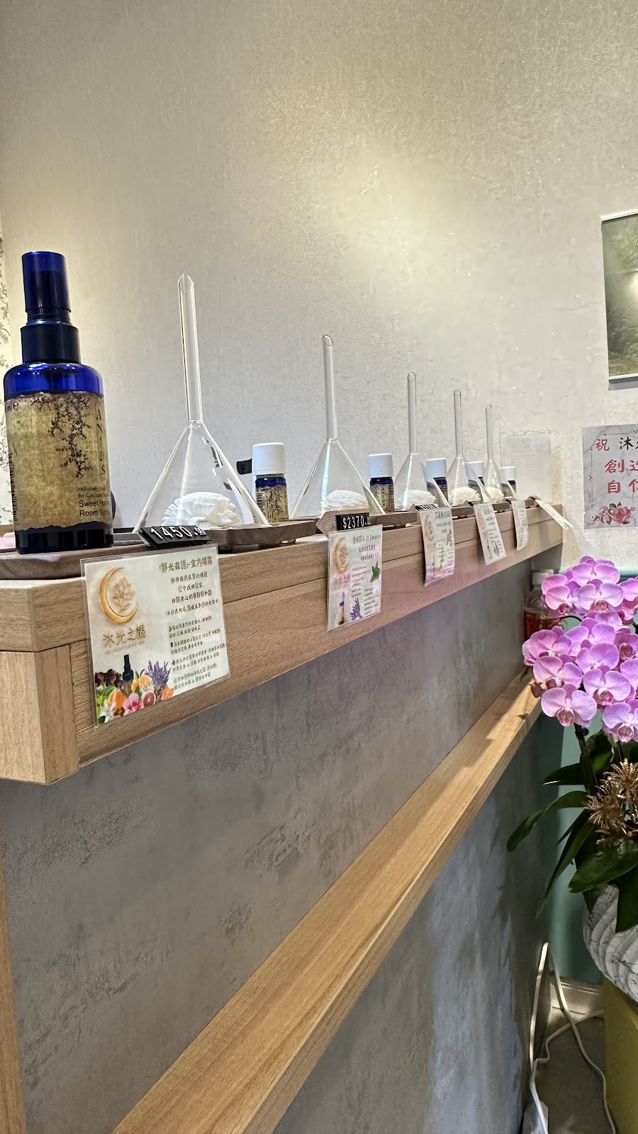 沐光之靚 專屬女性Mu Light Grace Spa｜板橋按摩・板橋撥筋・芳療SPA・臉部撥筋（大遠百對面） 店內環境照片 4