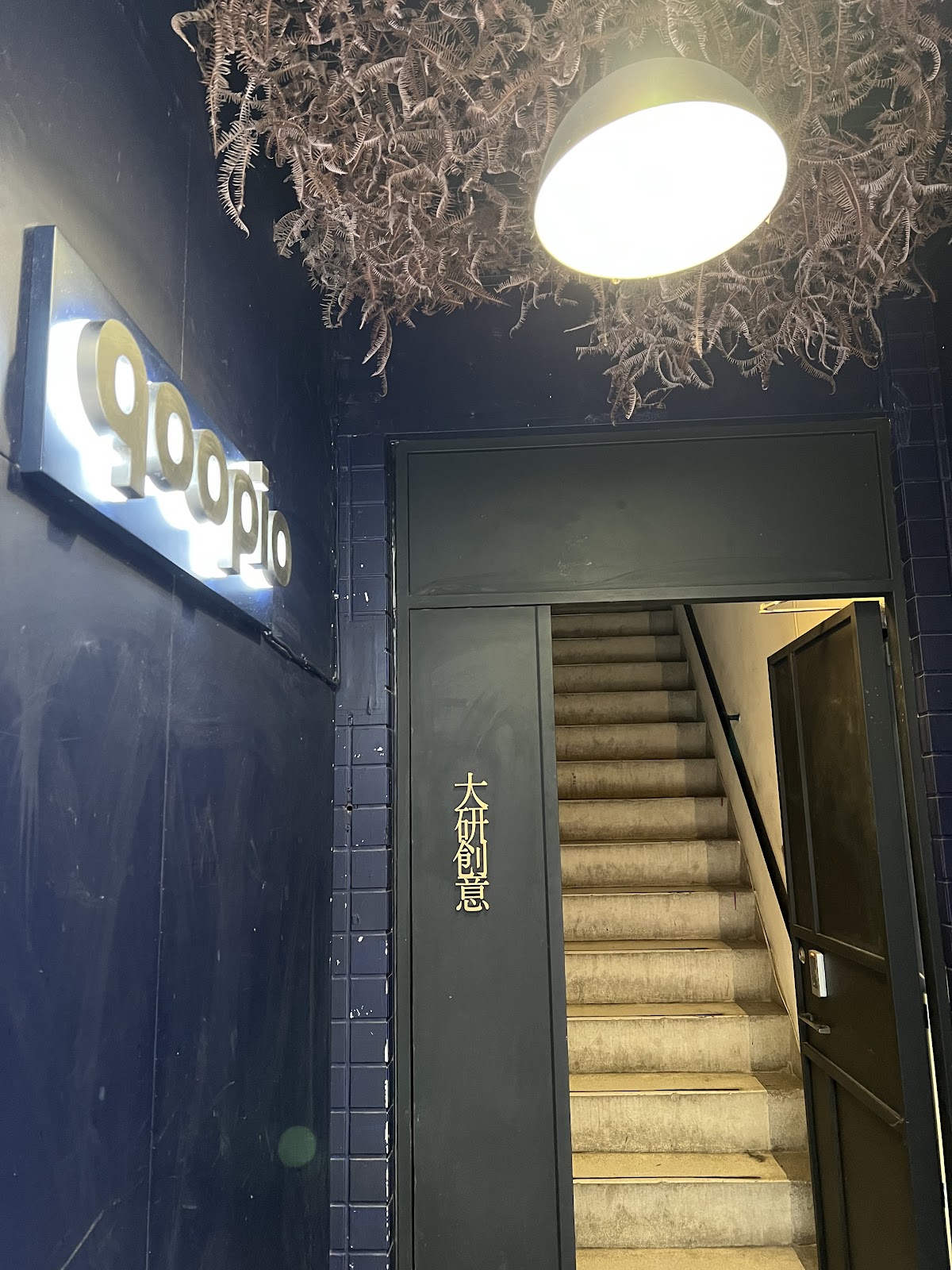【qoopio 大研創意 中山店】-韓式證件照 | 求職照 | 形象照 | 全家福 | 體態紀錄 店家封面照片