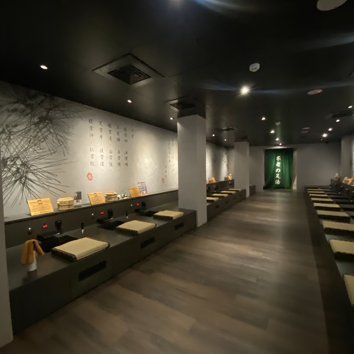 不老松足湯中壢延平行館 店內環境照片 3