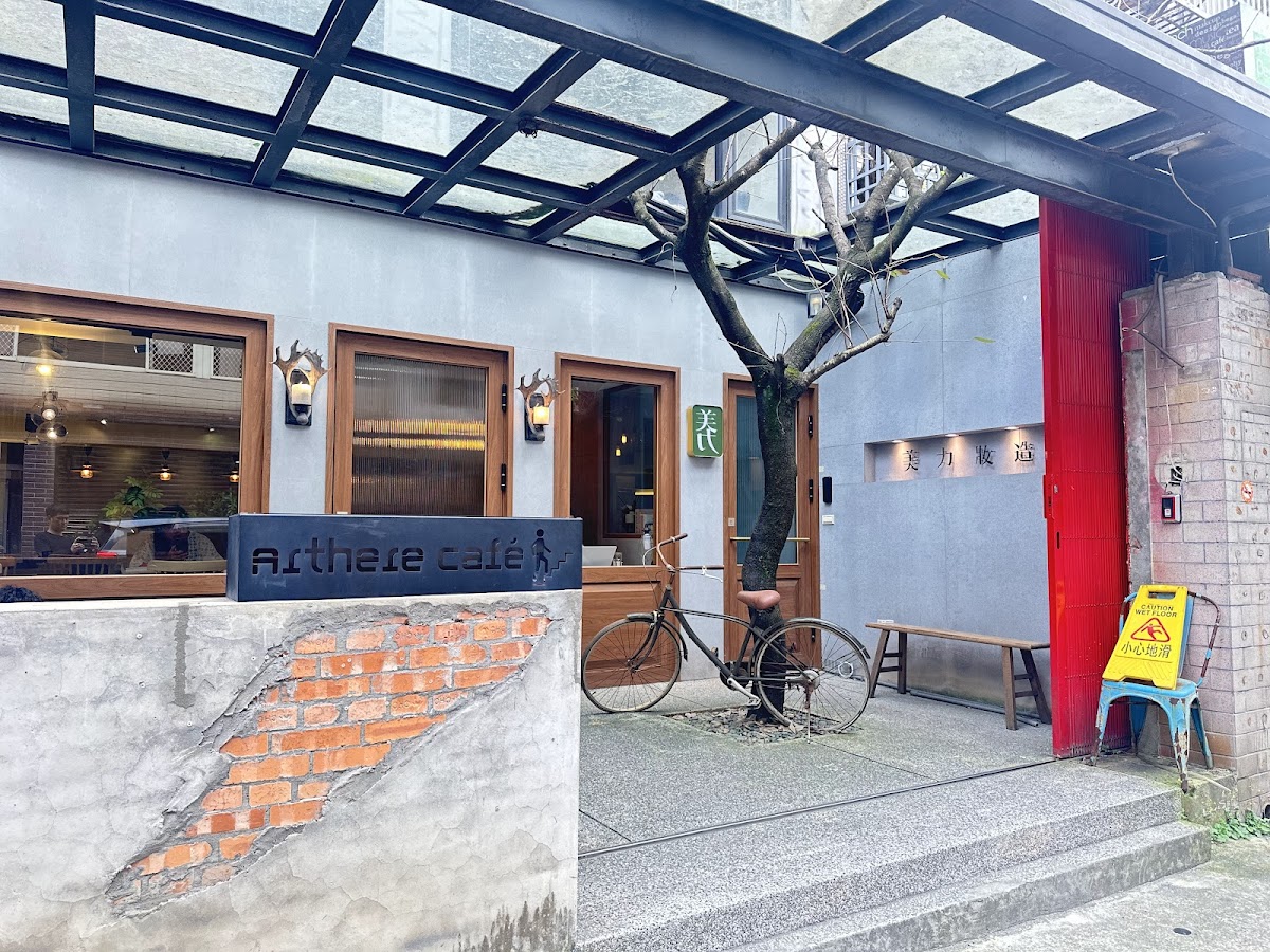 Arthere Café 上樓看看咖啡 店家封面照片