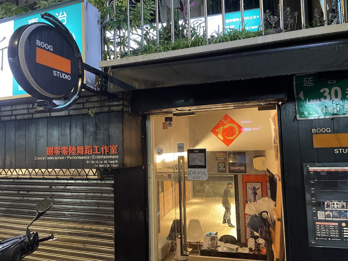 BOOG STUDIO 店內環境照片 3