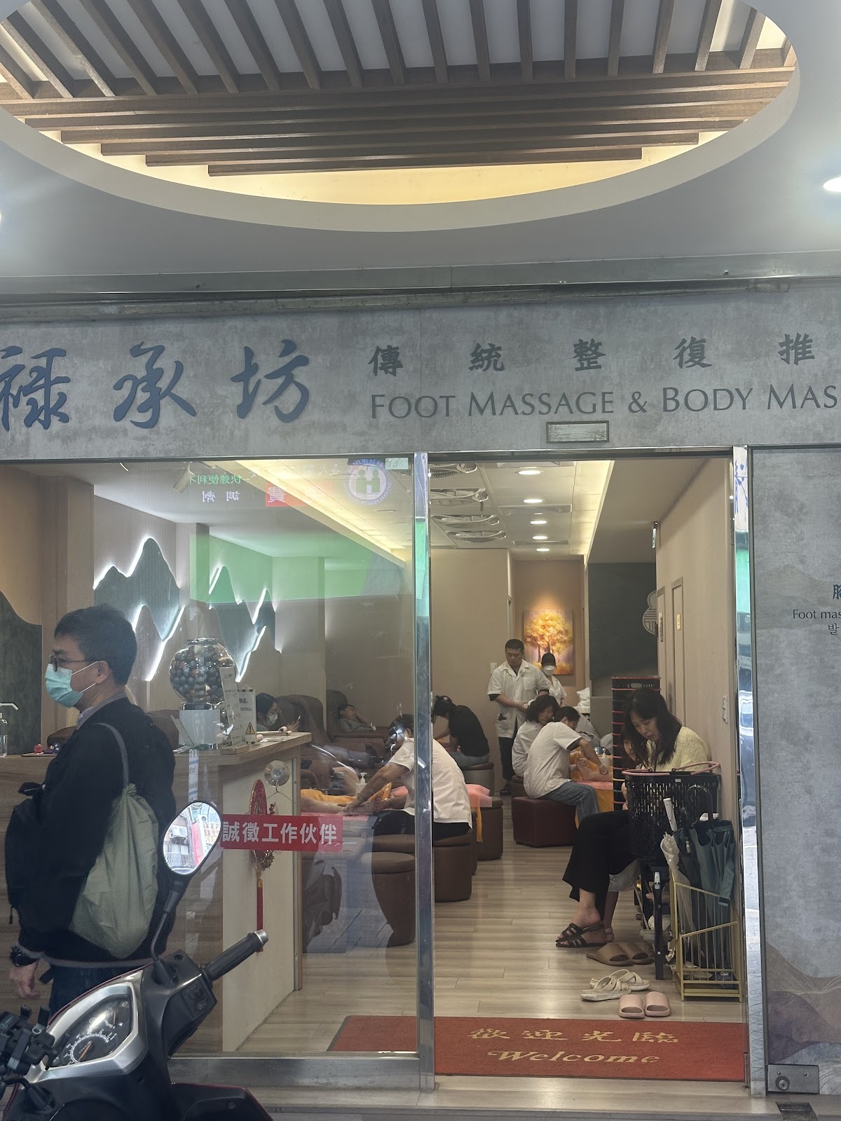 祿承坊傳統整復推拿 LU CHENG FANG MASSAGE 록승방 마사지-華西店(1店) 店內環境照片 4