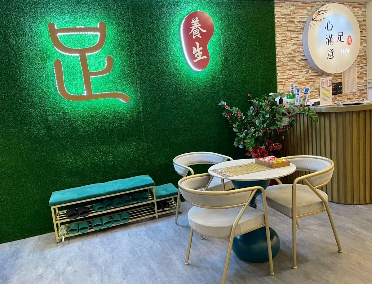 心滿足｜新北按摩｜板橋按摩｜台北按摩｜板橋腳底按摩｜板橋養生館｜板橋按摩推薦｜板橋刮痧｜板橋采耳｜Ｍassage｜板橋SPA｜마사지｜マッサージ 店內環境照片 4