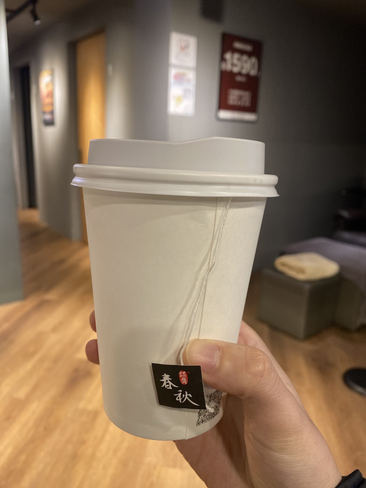 指舞小春秋足體養生館 板橋漢生店｜全身指油壓按摩 腳底按摩 平日兩小時$1499元 店內環境照片 4