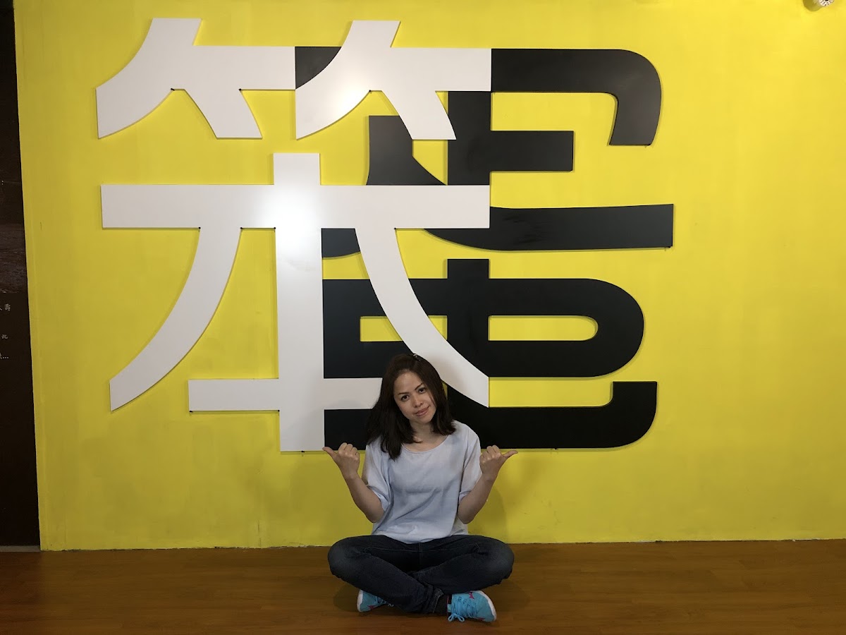 笨 蛋工作室密室逃脫Stupidparticle【南京東路旗艦館】 店家封面照片