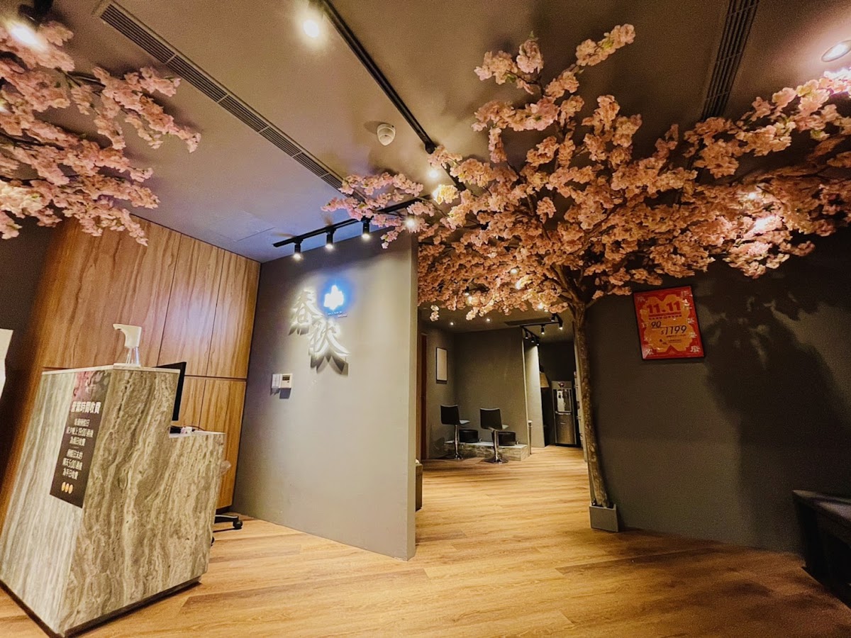 指舞小春秋足體養生館 板橋漢生店｜全身指油壓按摩 腳底按摩 平日兩小時$1499元 店內環境照片 2