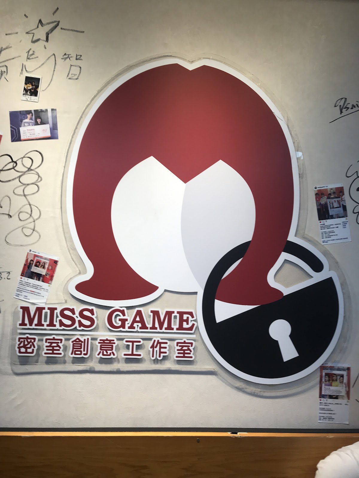 Miss GAME密室逃脫 西門旗艦館 店內環境照片 4