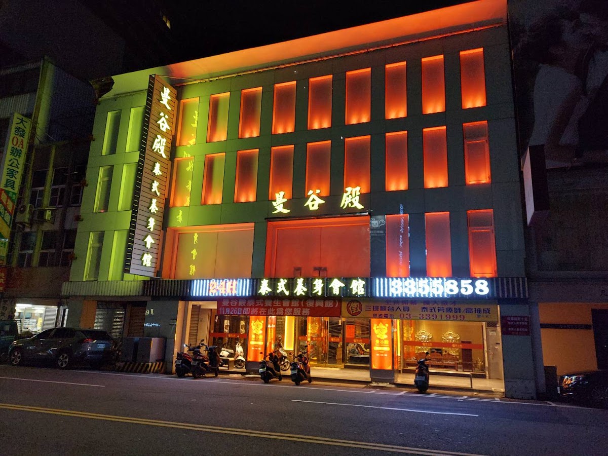 曼谷殿泰式養身會館（復興館） 店內環境照片 5