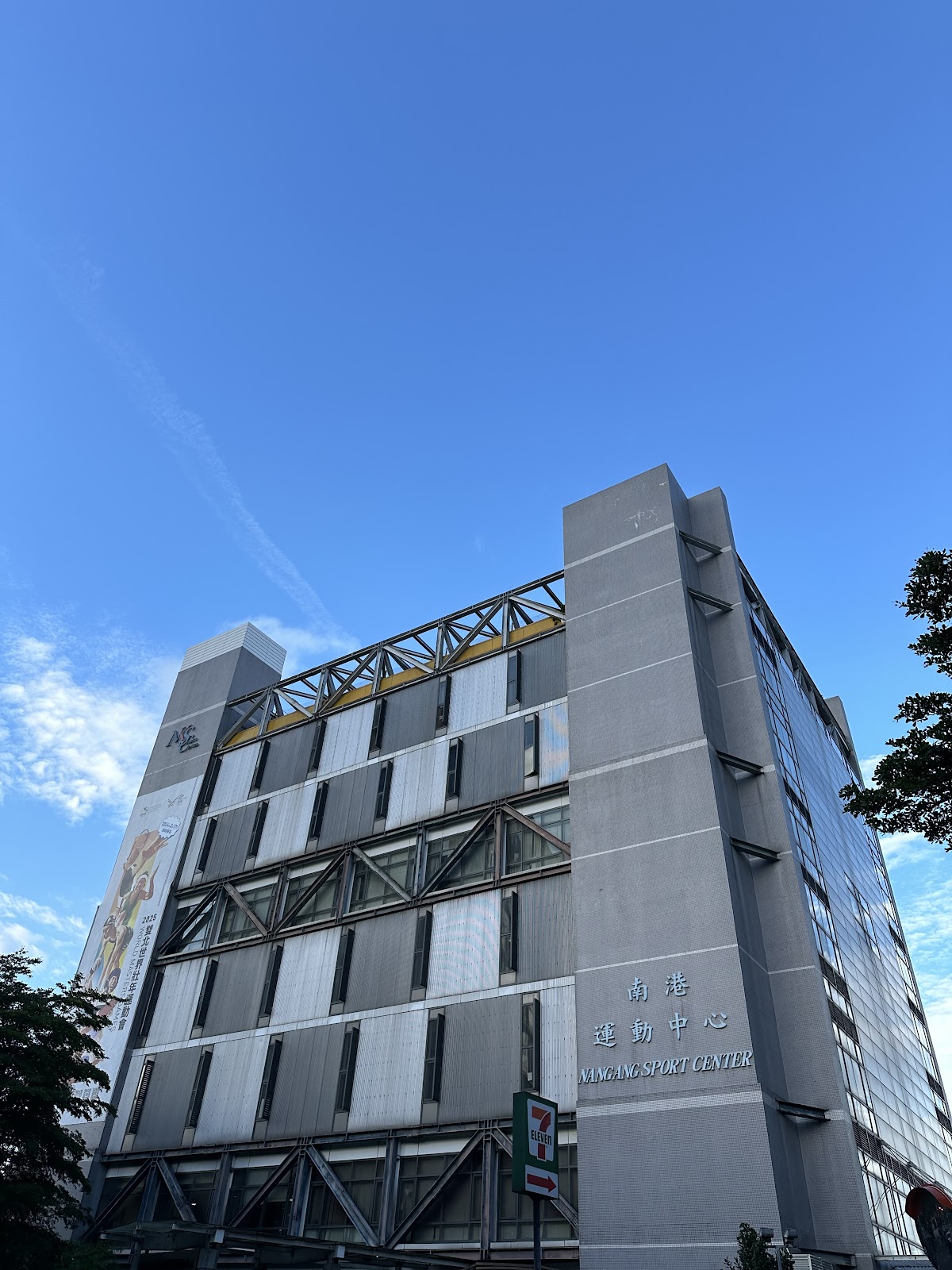 臺北市南港運動中心 店內環境照片 4