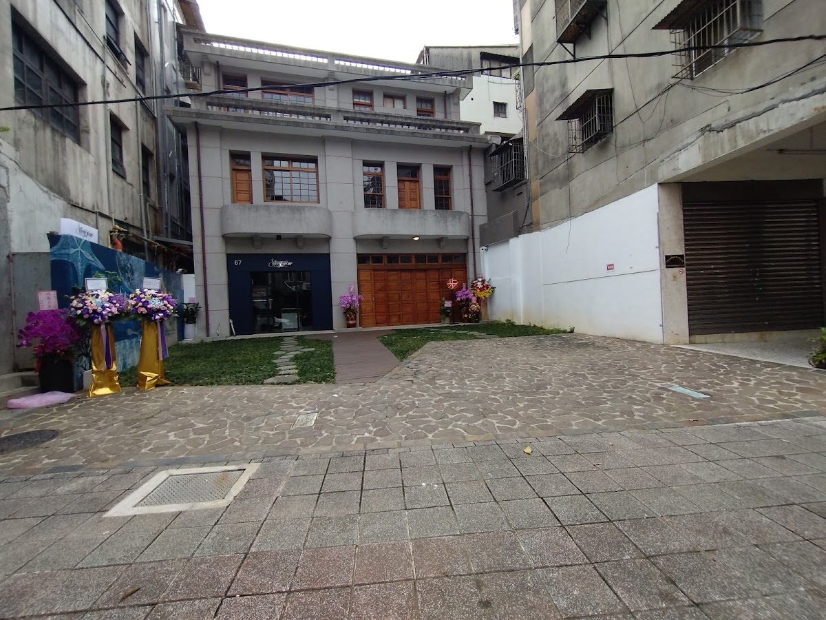 島內散步 WALK in TAIWAN｜企業/個人永續旅遊 | ESG整合服務 店內環境照片 5