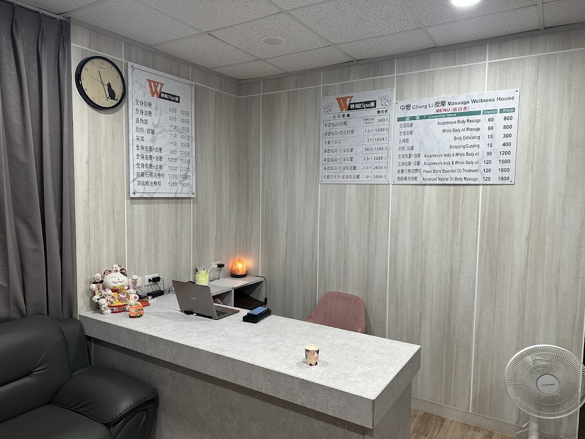 W時尚男女SPA館 店內環境照片 2