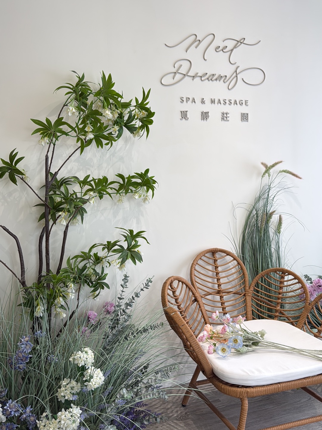 覓靜莊園Meet Dreams Massage【遇見·夢想中的按摩】 店內環境照片 2